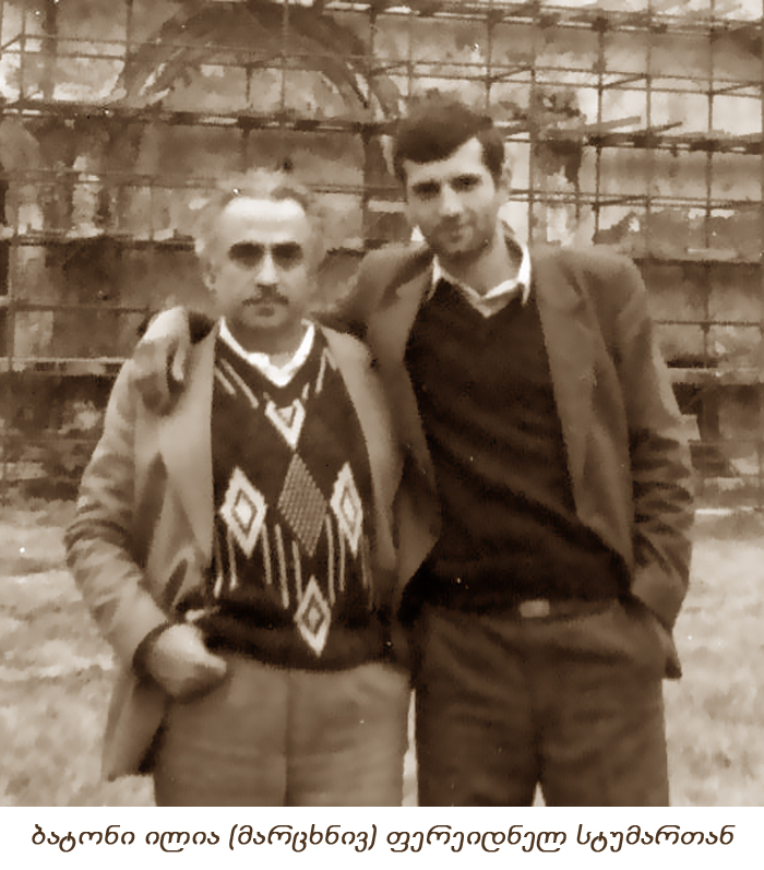 წერილები რედაქციას KARIBCHE